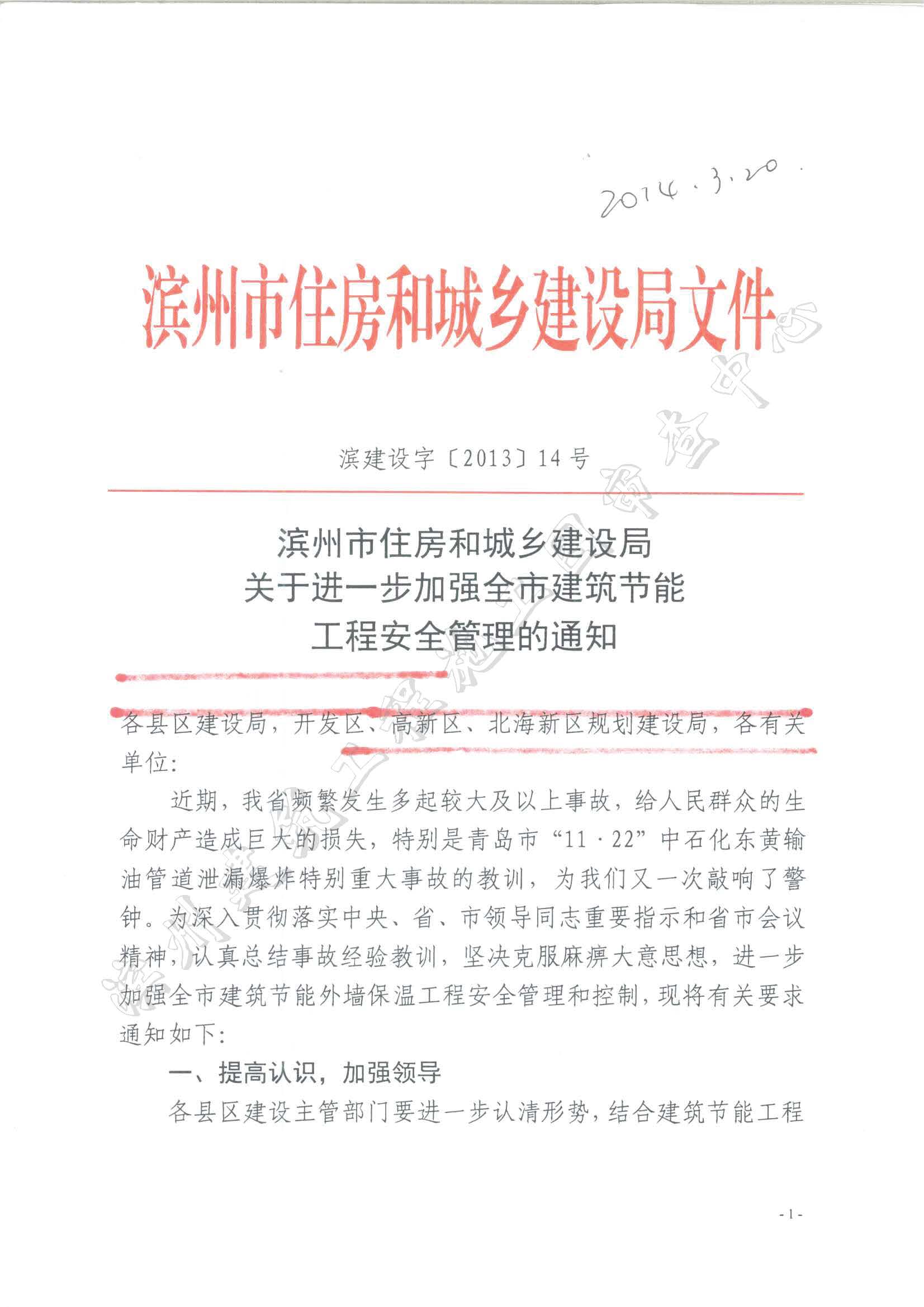 组合 1_页面_1.jpg