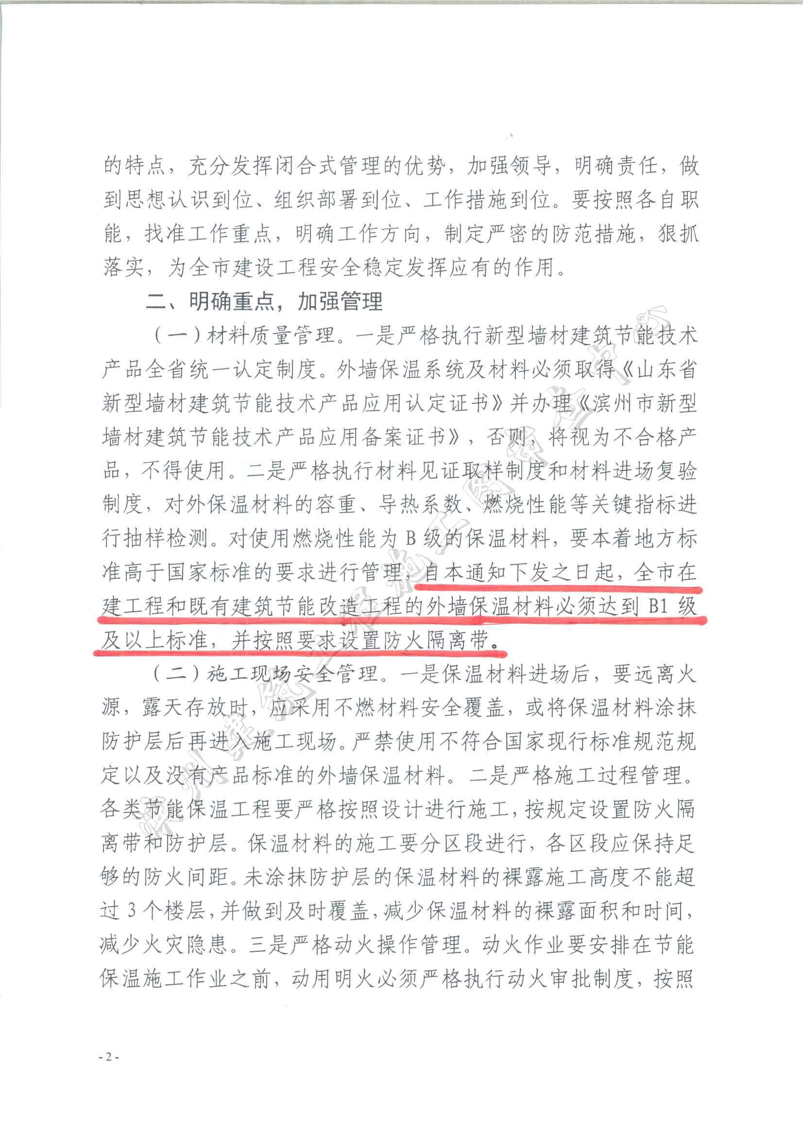 组合 1_页面_2.jpg
