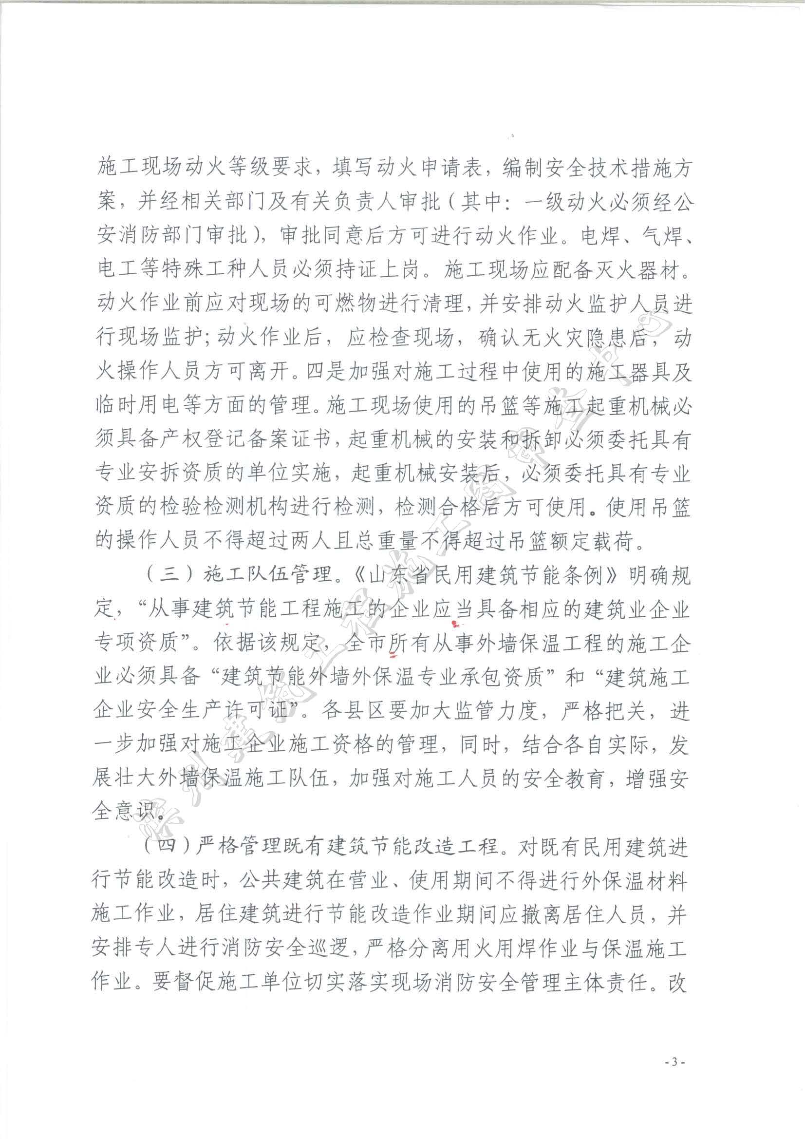 组合 1_页面_3.jpg