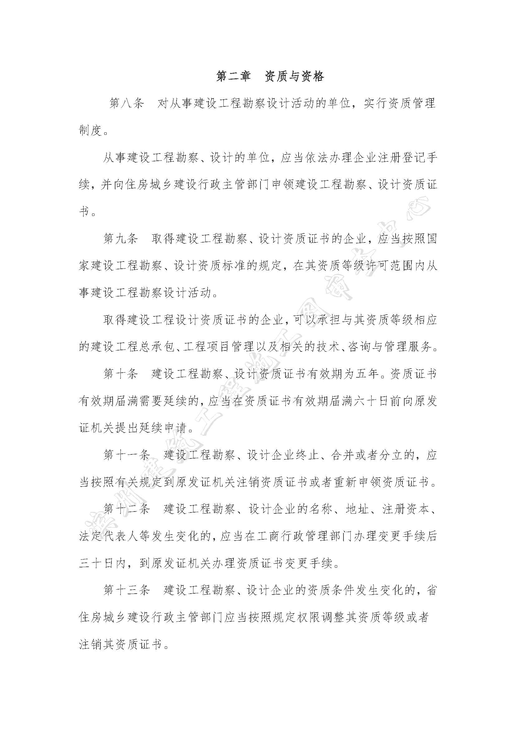 _页面_03.jpg