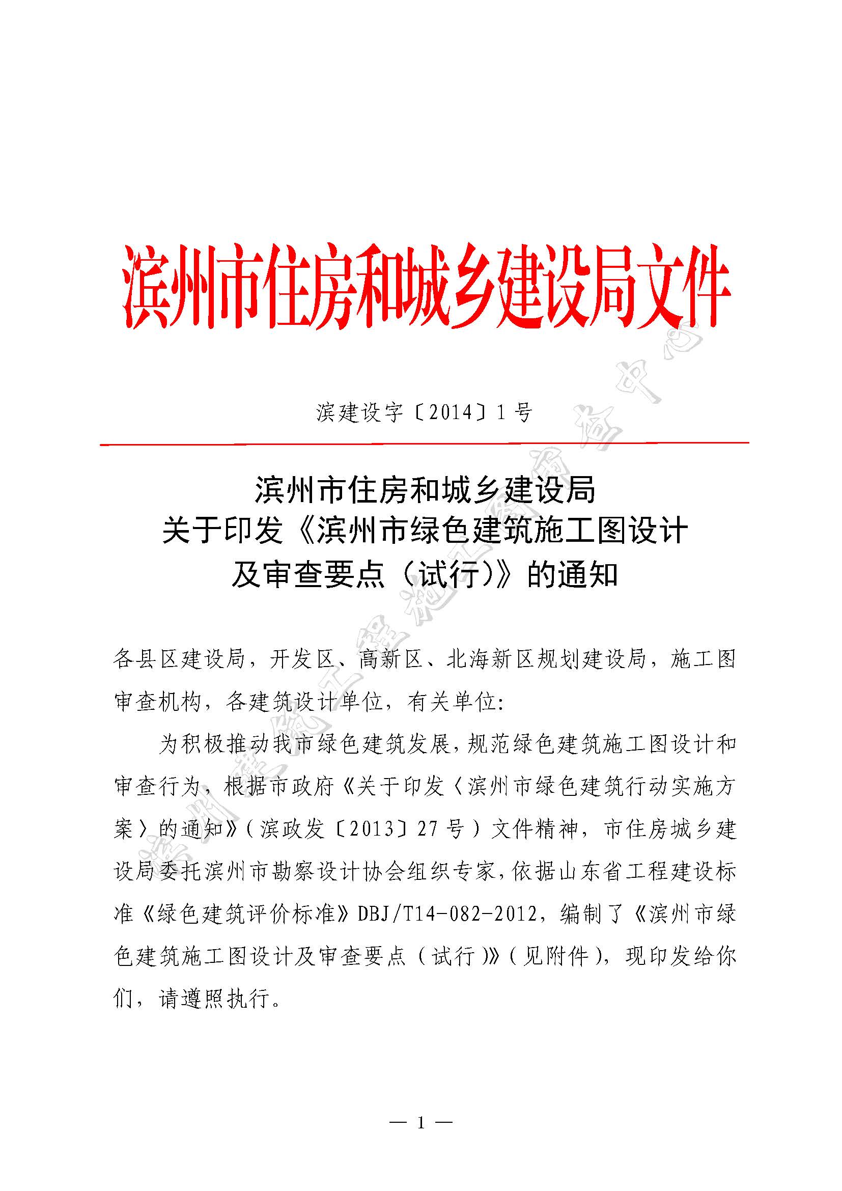_页面_01.jpg