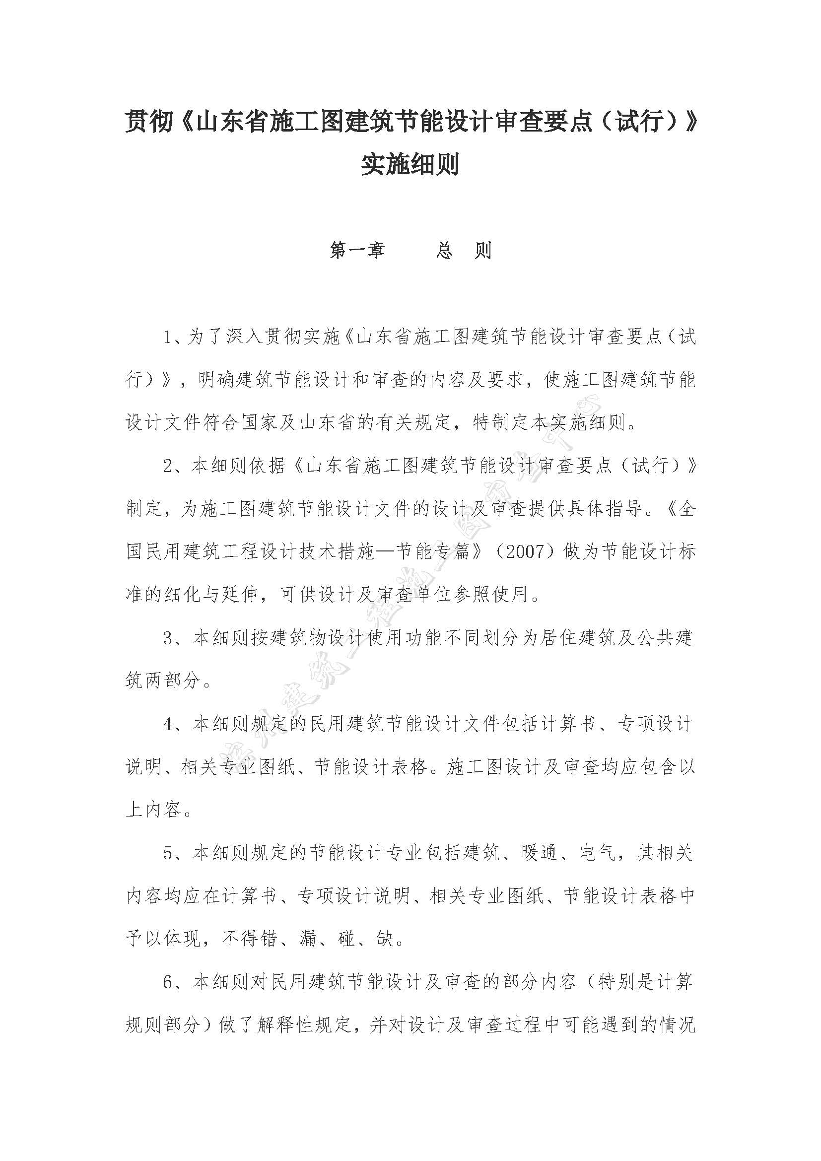 _页面_01.jpg