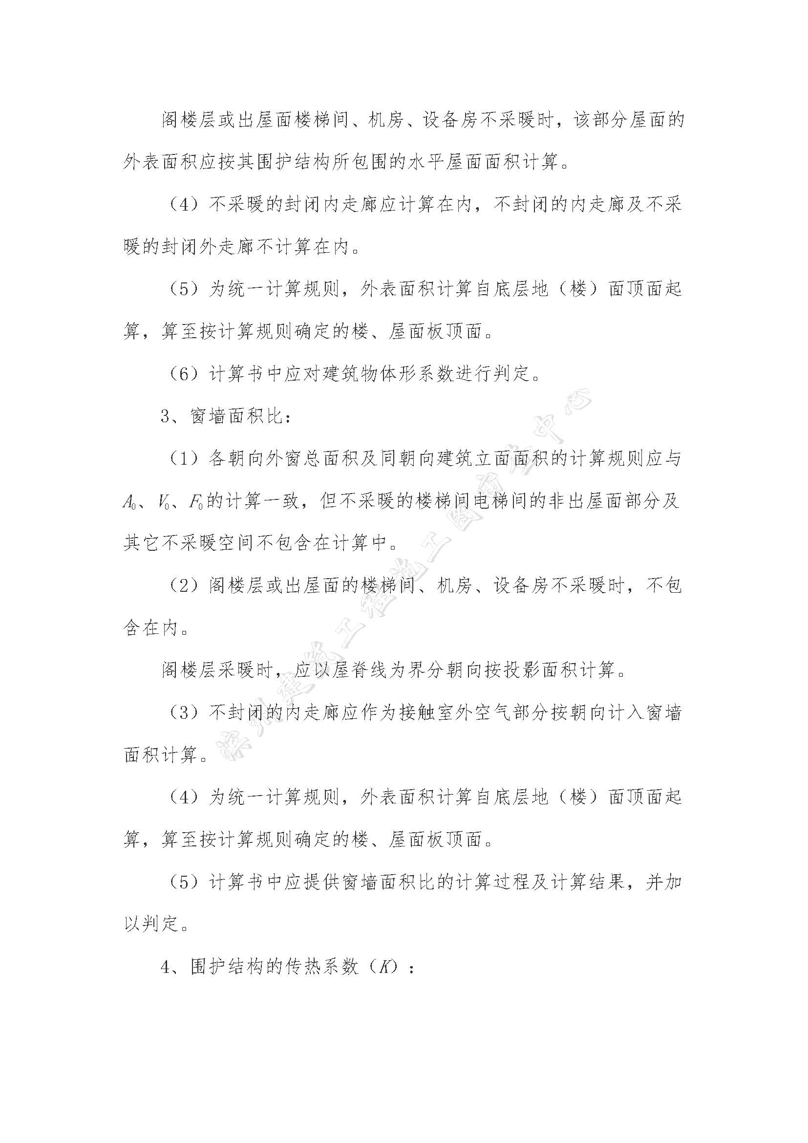 _页面_05.jpg