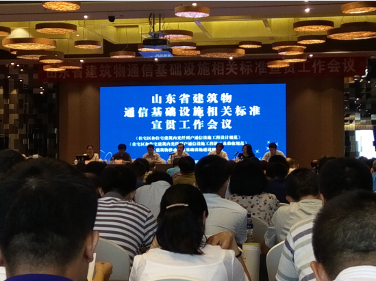 通信基础设施11.png 通信基础设施11.png