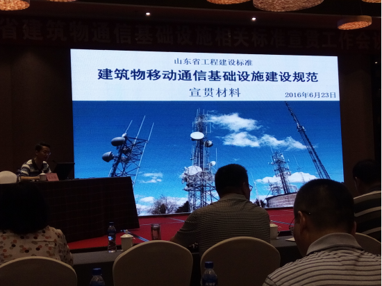 通信基础设施2.png 通信基础设施2.png