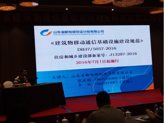 通信基础设施3.png 通信基础设施3.png