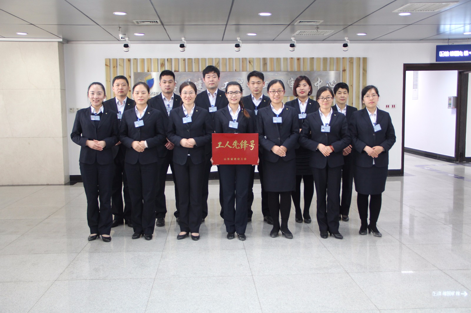 工人先锋号照片1.jpg 工人先锋号照片1.jpg
