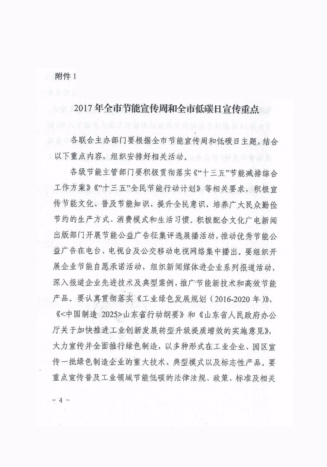 0_页面_04.jpg