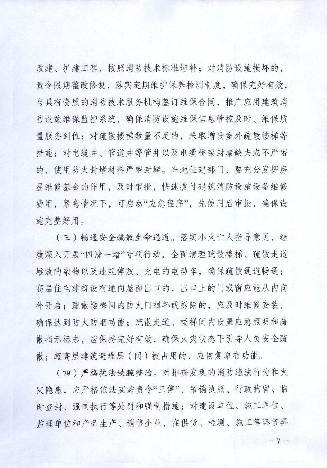 0_页面_07.jpg