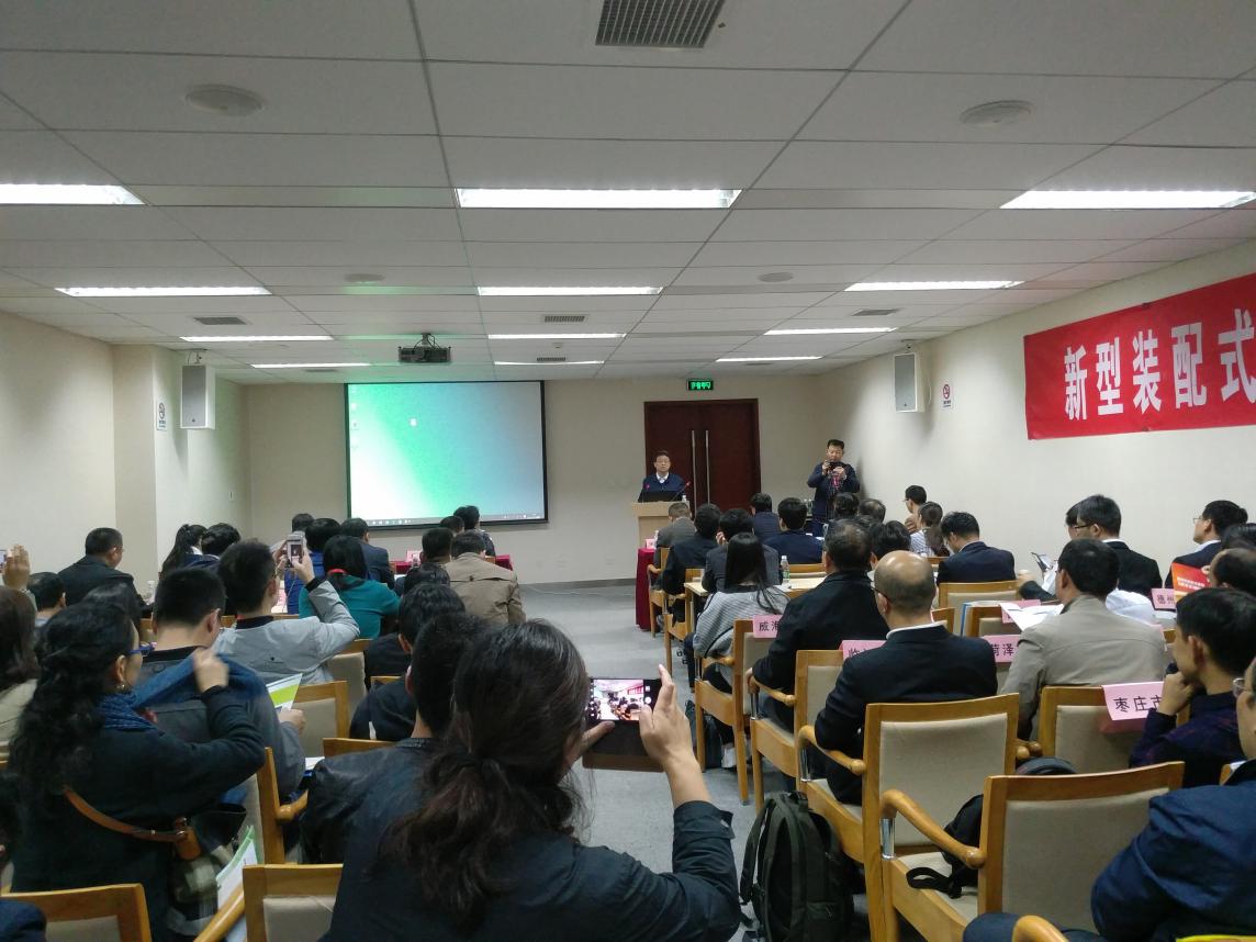 第十六届中国国际住宅产业暨建筑工业化产品与设备博览会在京举行7.jpg 第十六届中国国际住宅产业暨建筑工业化产品与设备博览会在京举行7.jpg