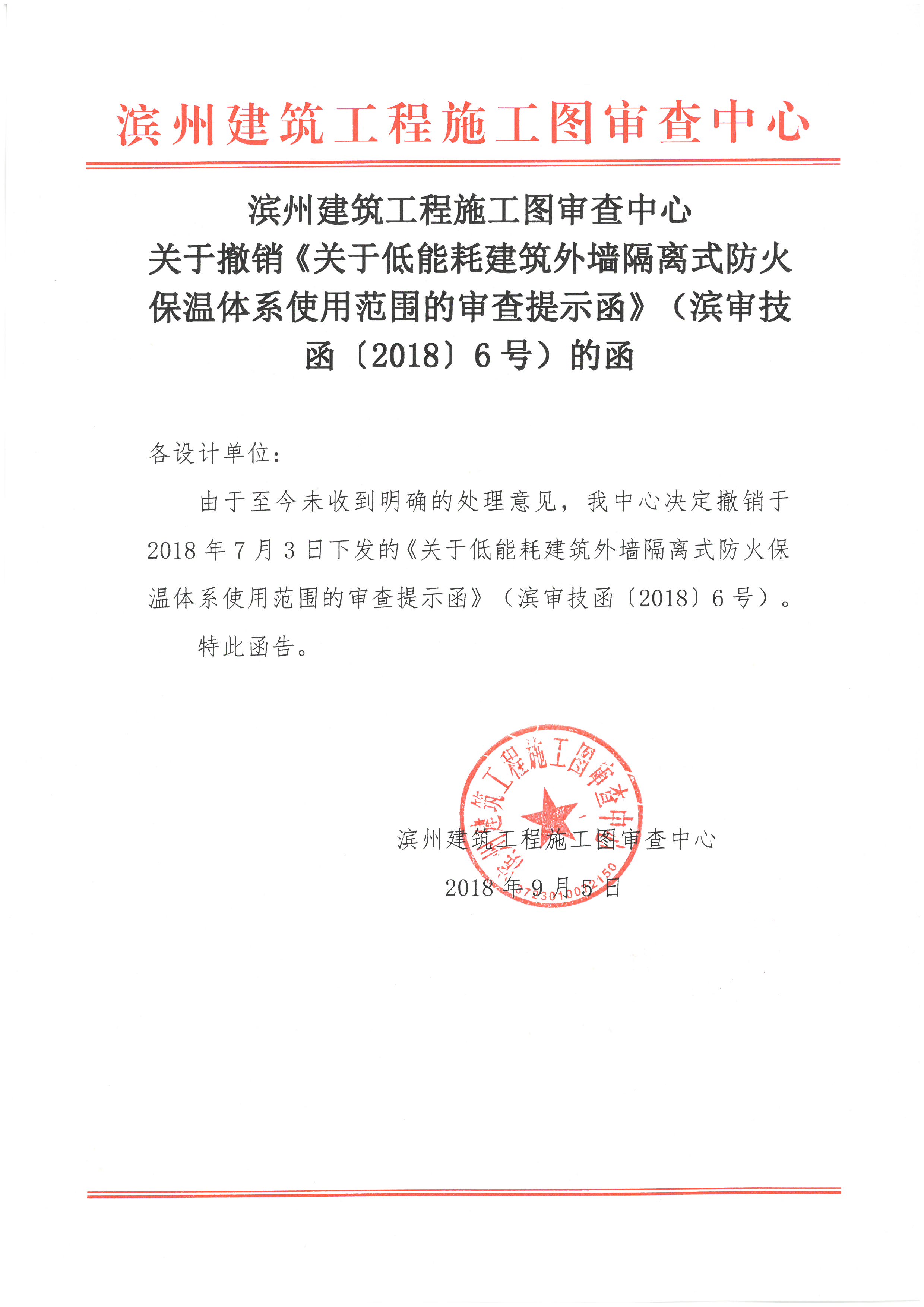 SKM_C30818090618420.jpg