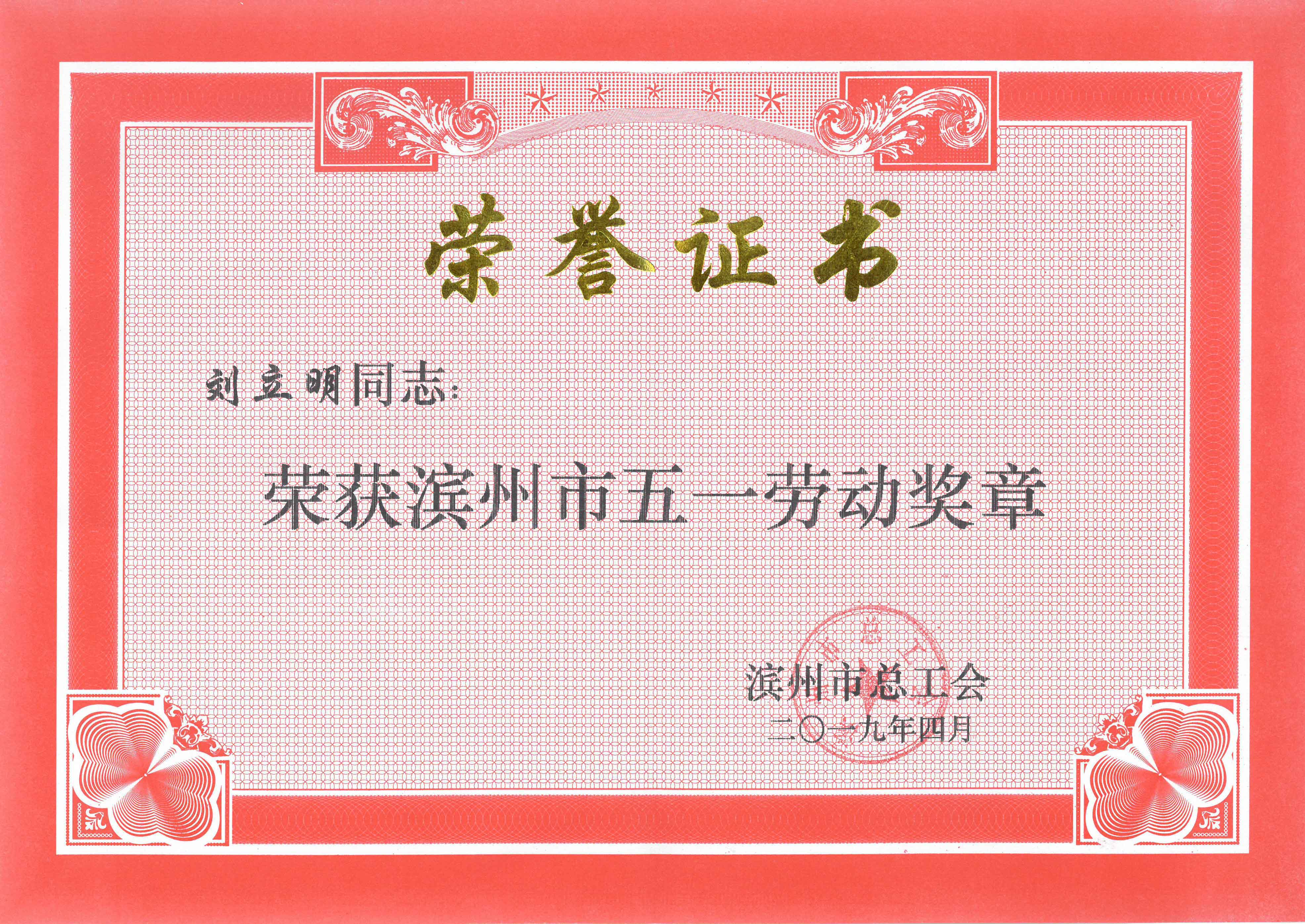 SKM_C30819043015270.jpg