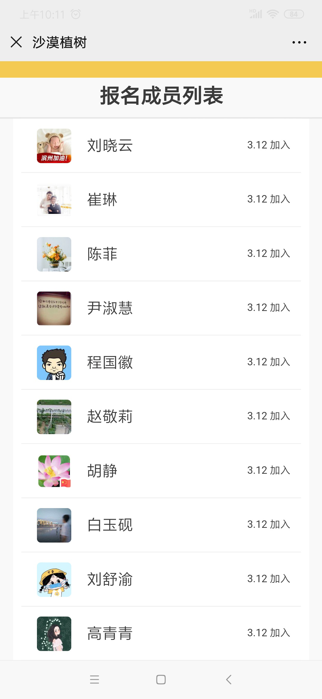 图片2.png 图片2.png
