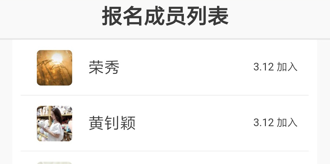 图片3.png 图片3.png