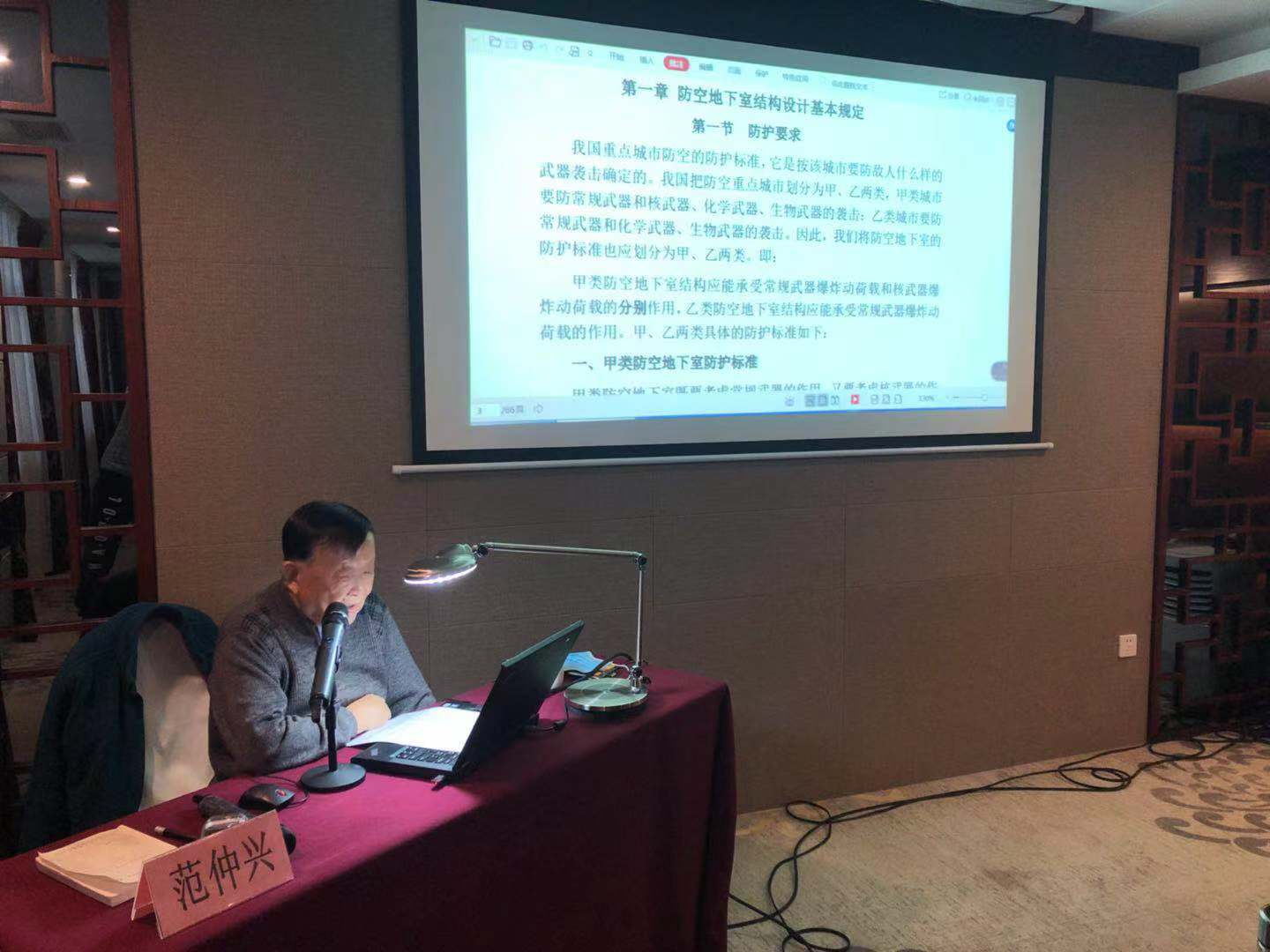18992173_看图王.jpg 18992173_看图王.jpg