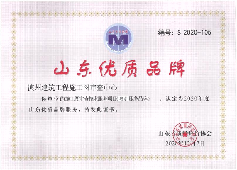 SKM_36720123109540_看图王 - 副本.jpg SKM_36720123109540_看图王 - 副本.jpg