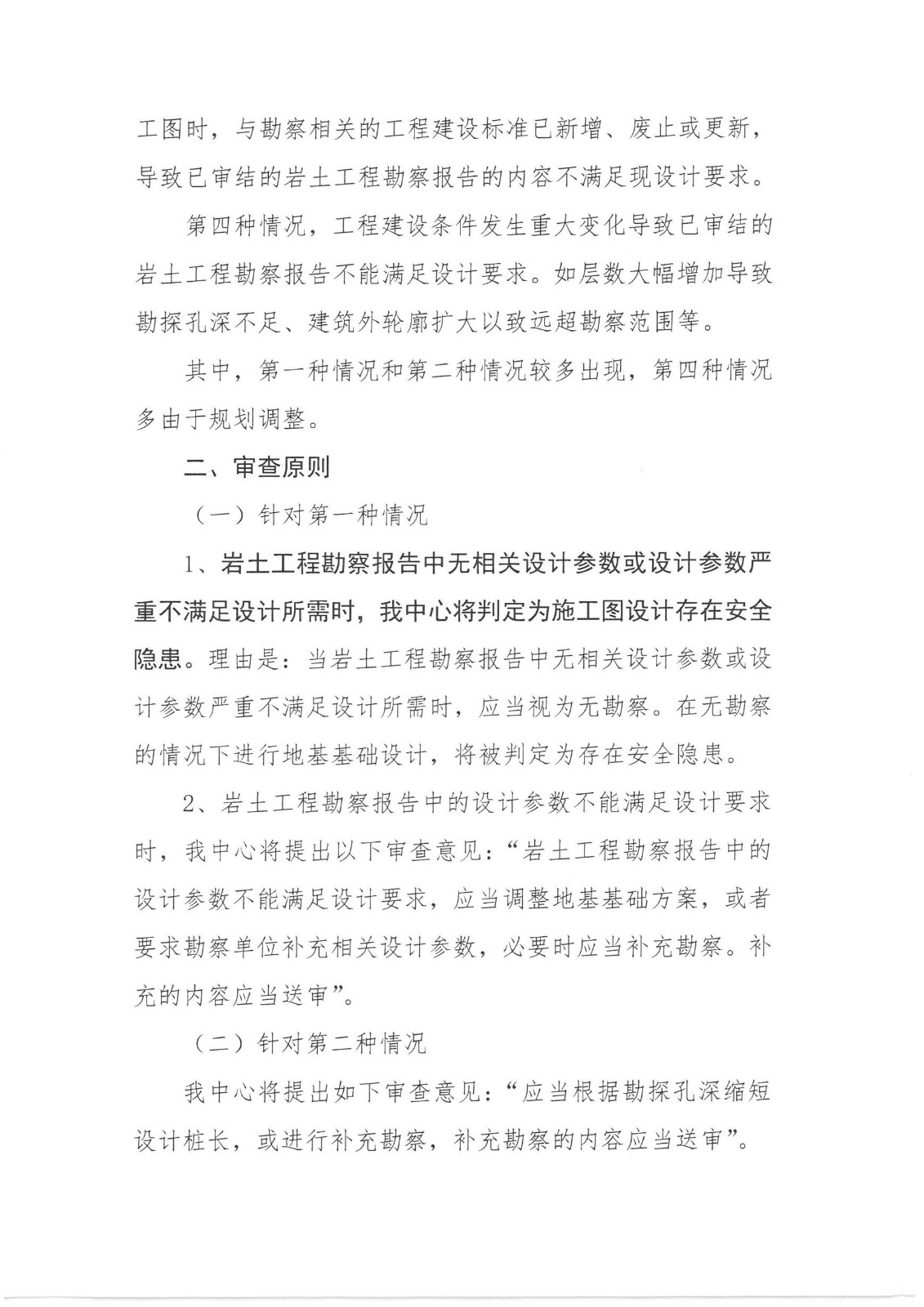 f3064ebc_看图王 - 副本.jpg