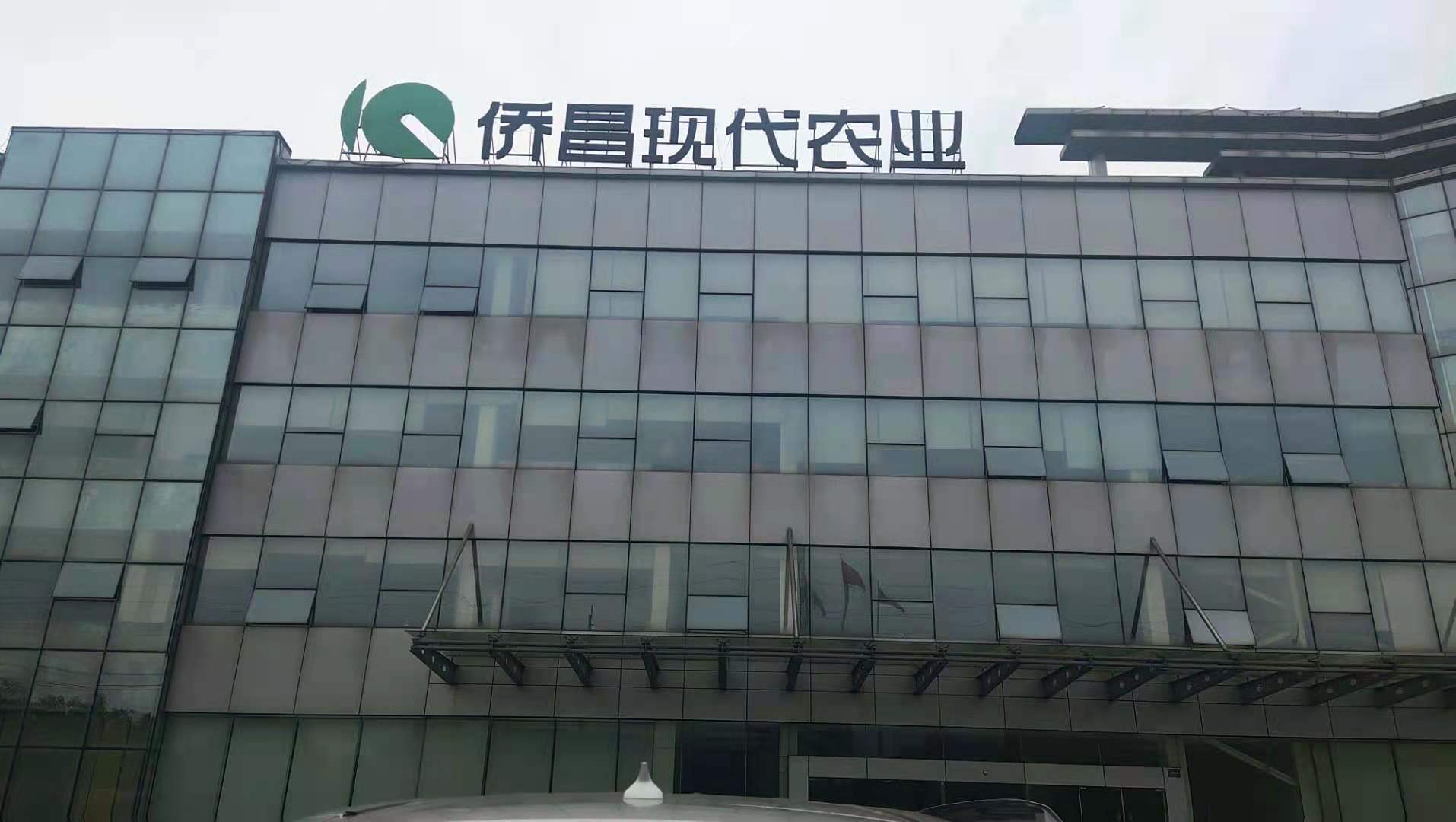 微信图片_20210618094632.jpg 微信图片_20210618094632.jpg