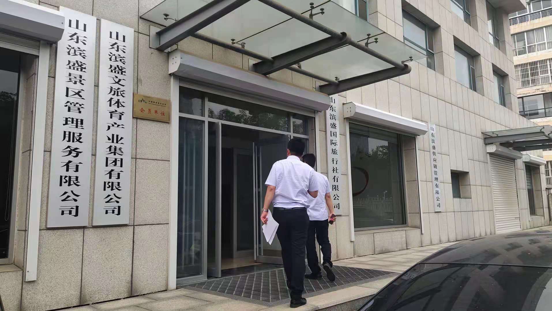 微信图片_20210618095054.jpg 微信图片_20210618095054.jpg