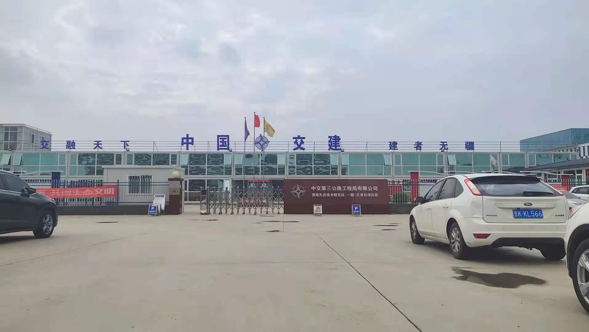 微信图片_20210618094657.jpg 微信图片_20210618094657.jpg