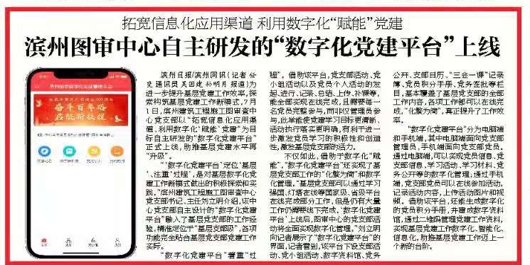 微信图片_20210720163933_看图王.jpg 微信图片_20210720163933_看图王.jpg