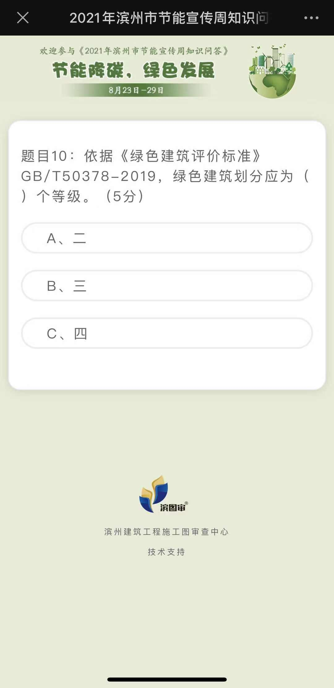 图片 2.png 图片 2.png