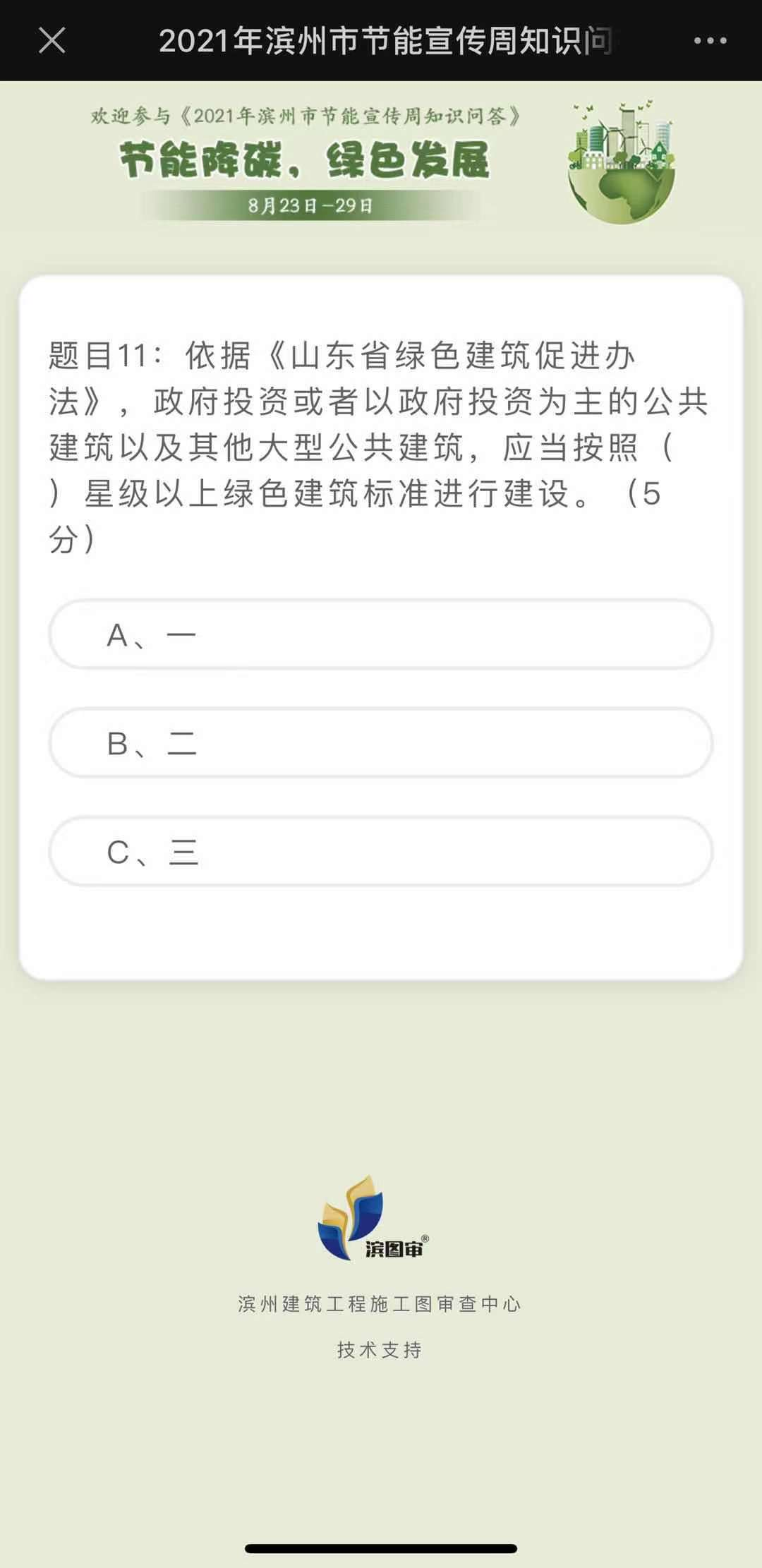 图片 3.png 图片 3.png