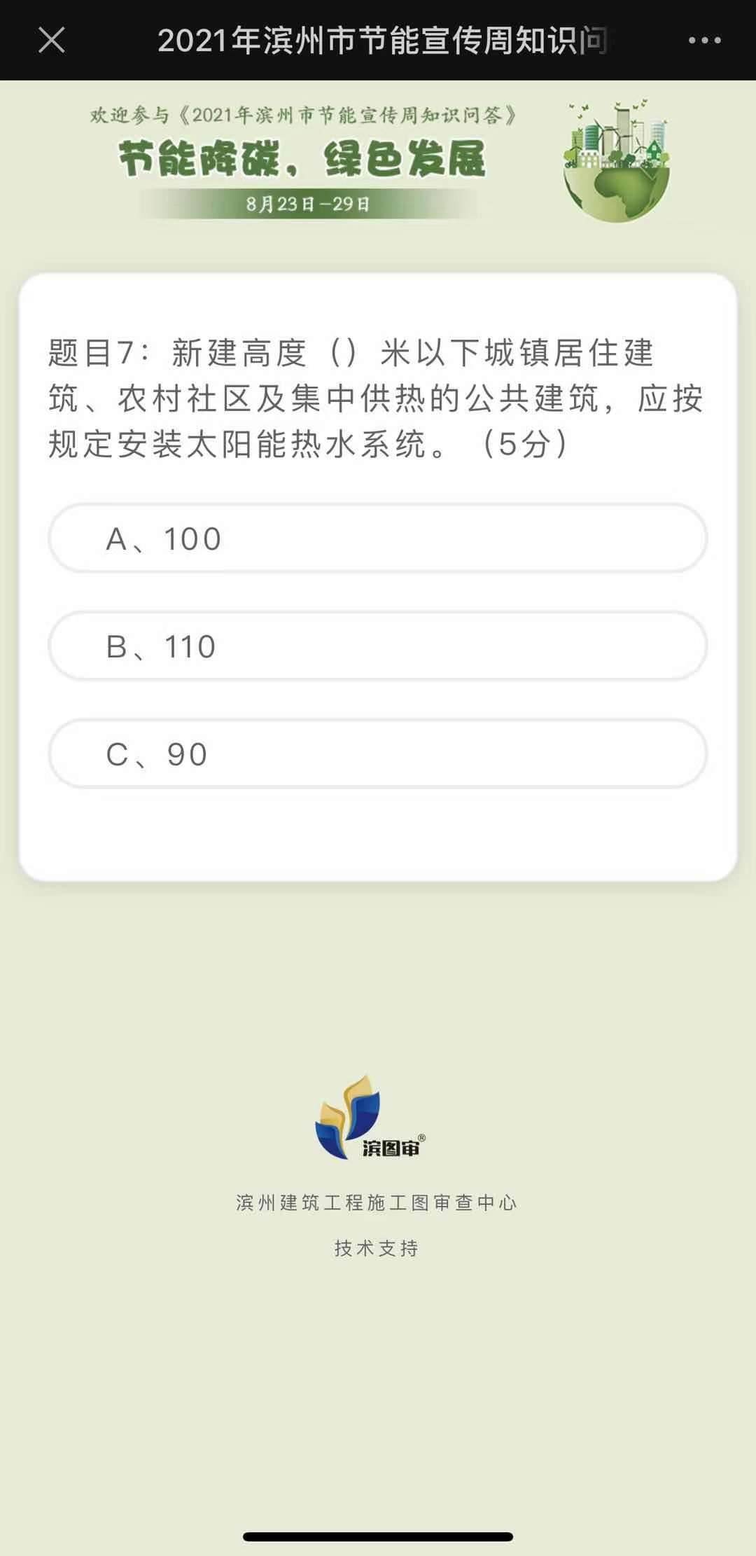 图片 5.png 图片 5.png