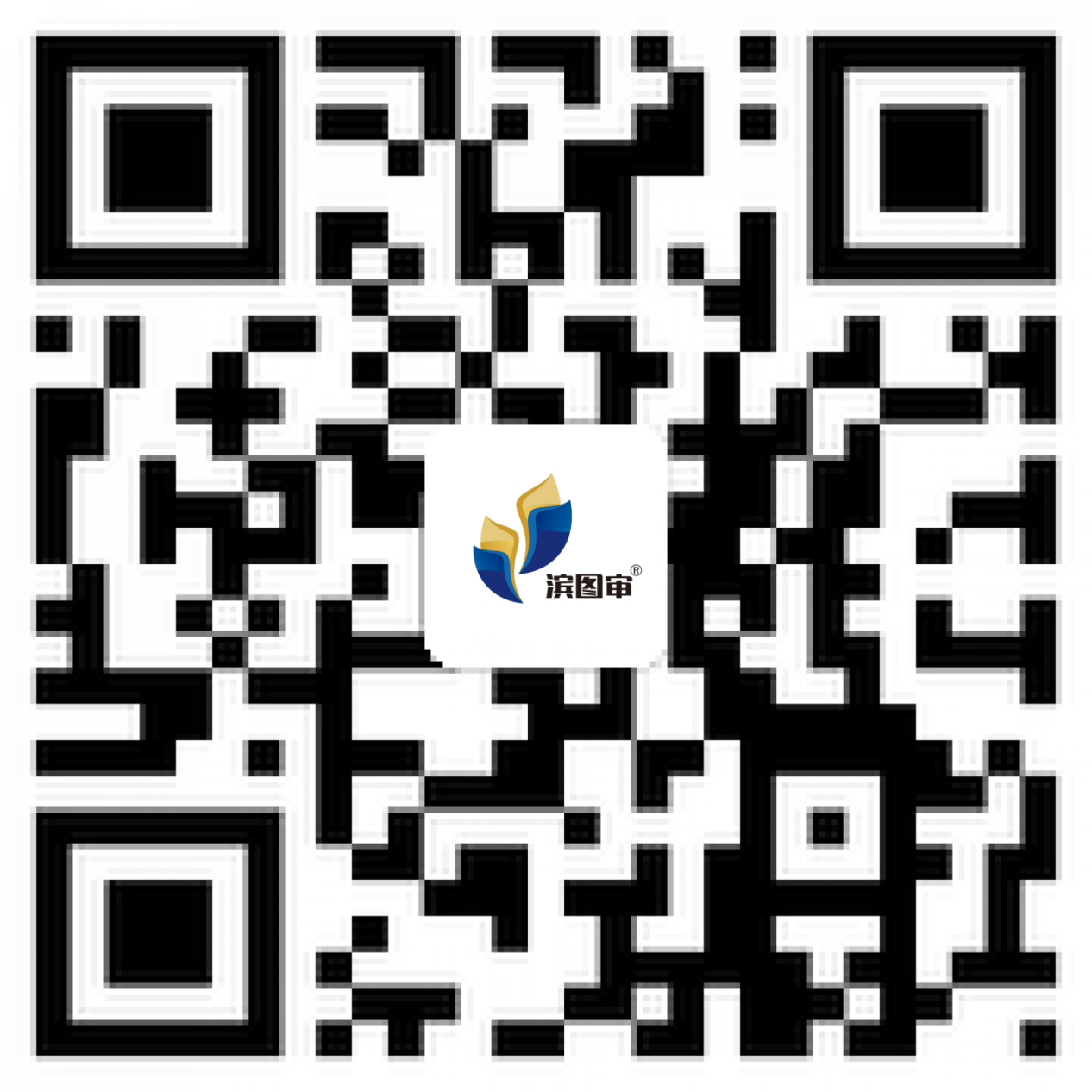 图片3滨州建筑工程施工图审查中心微博号.png