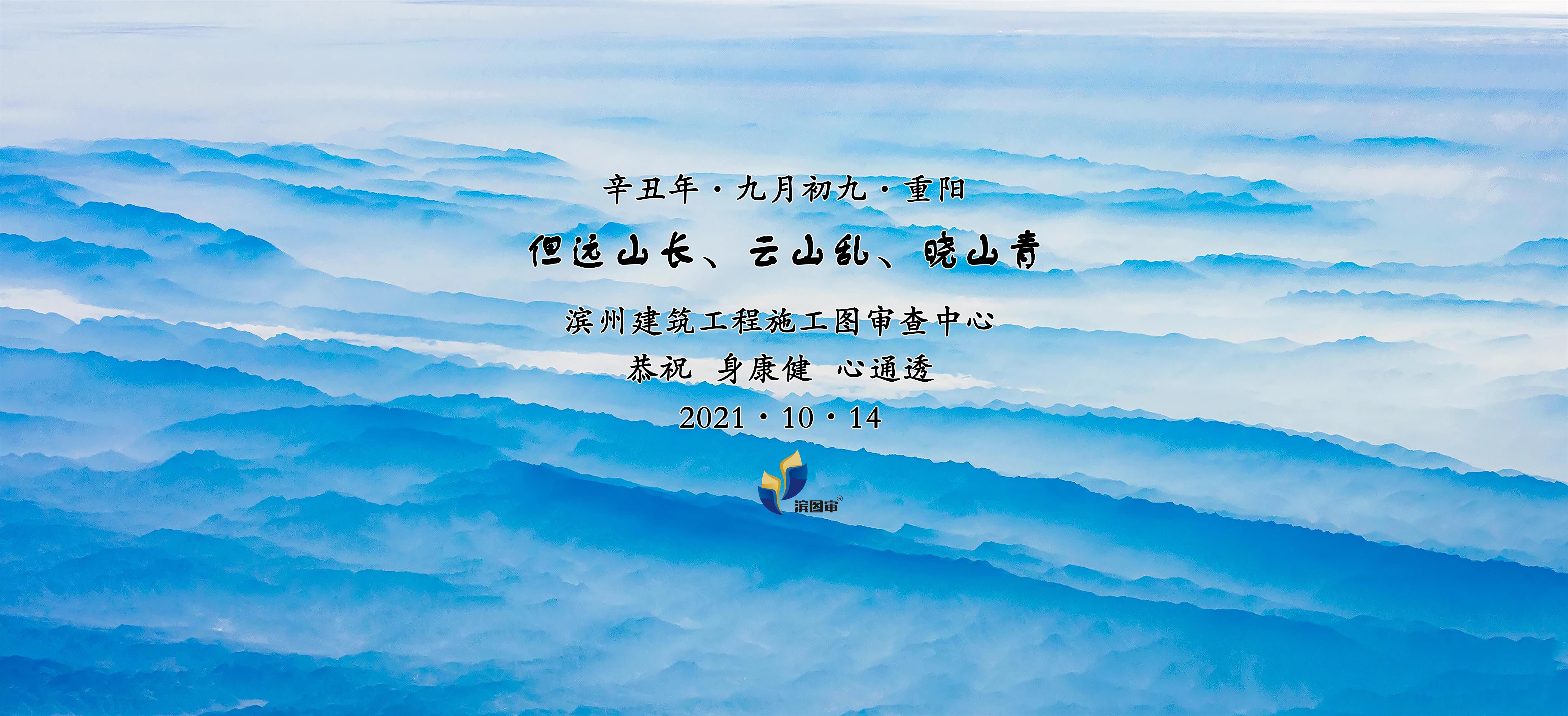 重阳13 - 副本.jpg