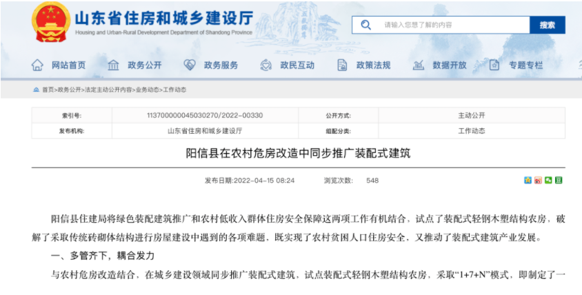微信截图_20220418091223.png 微信截图_20220418091223.png