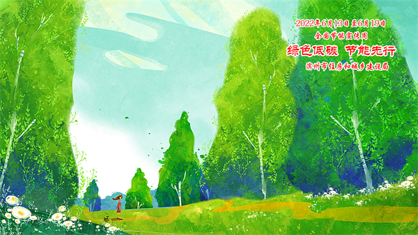 定稿.png