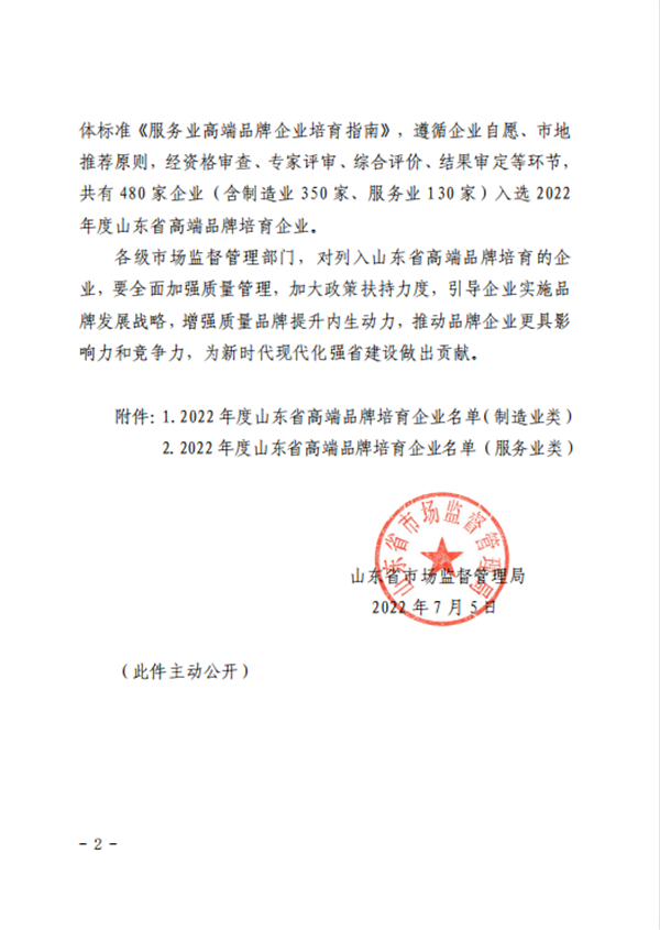 图片 8.png