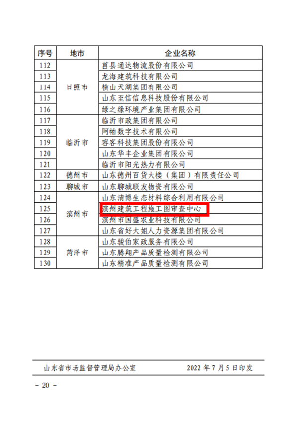 图片 6.png 图片 6.png