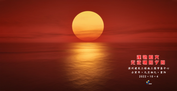 2022年重阳节定稿.png