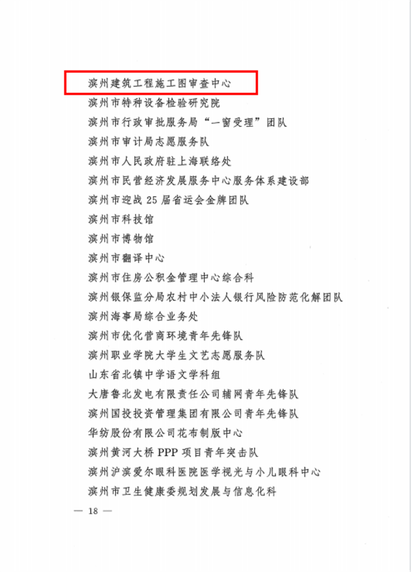 图片 4_副本1.png