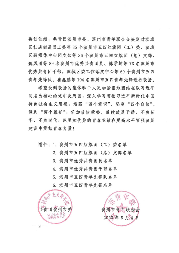 图片 2_副本2.png