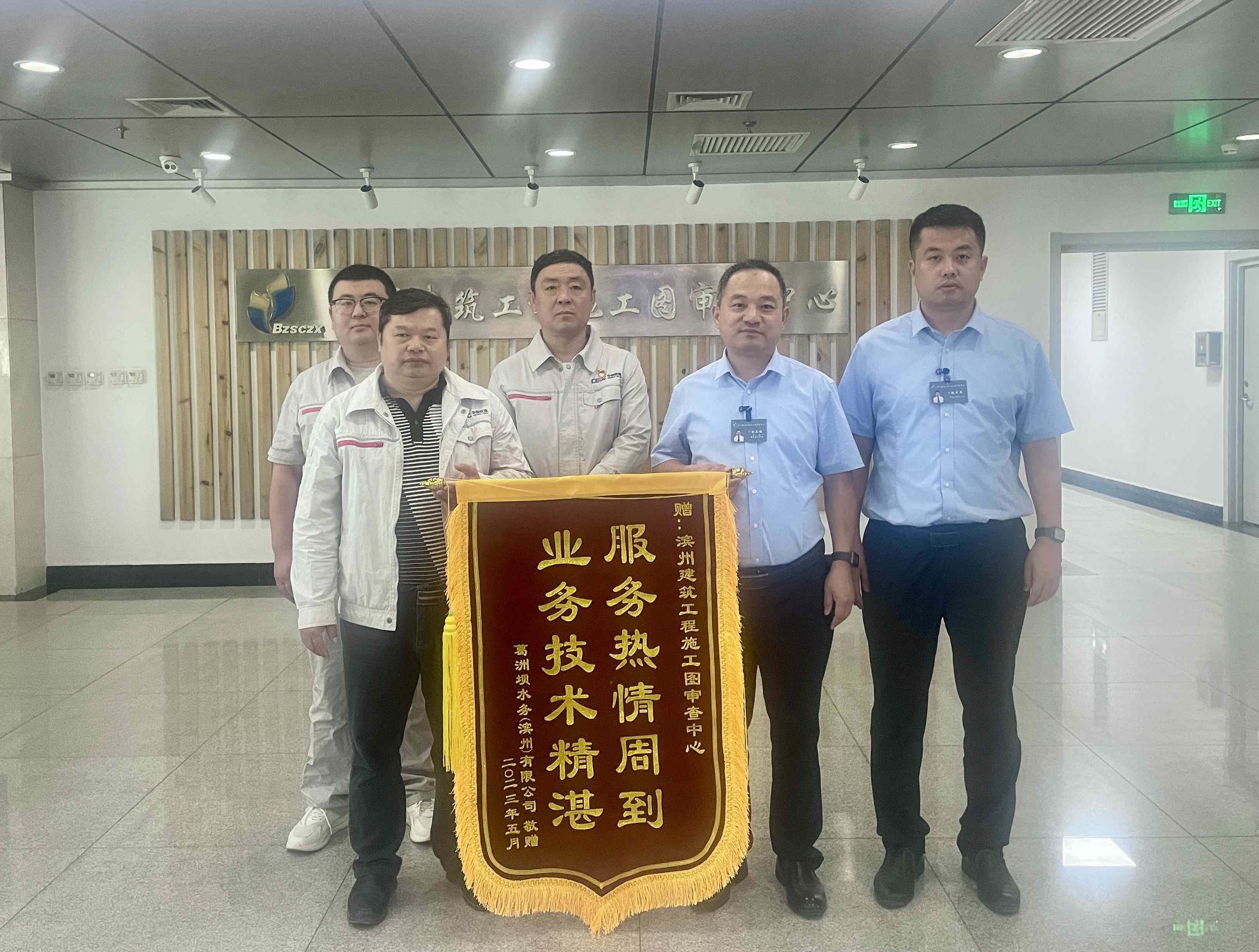 微信图片_20230614164721(1).jpg