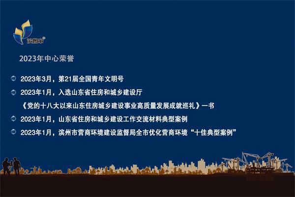 2023 - 副本.jpg