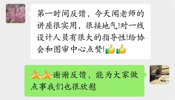 图片 6.png 图片 6.png