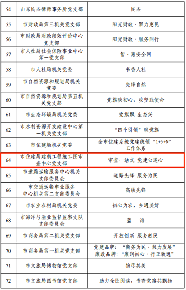 图片 2.png