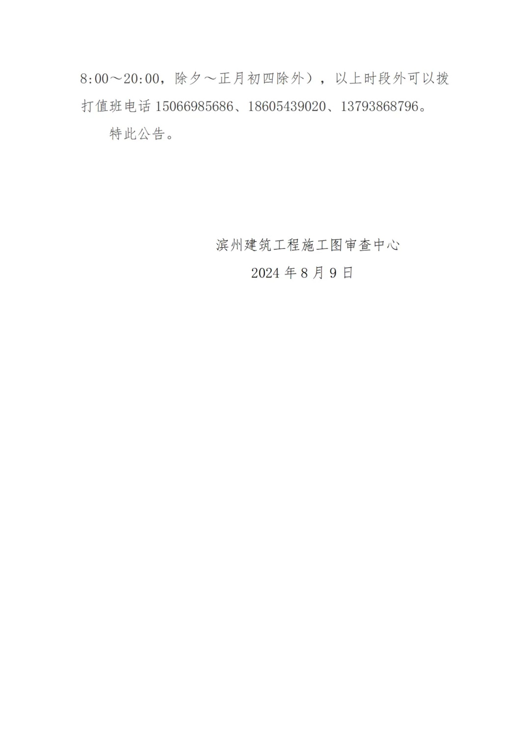 640 (1)_看图王.jpg
