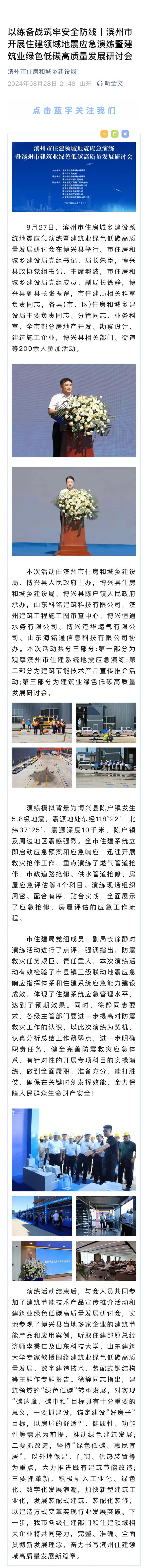 640_看图王.jpg