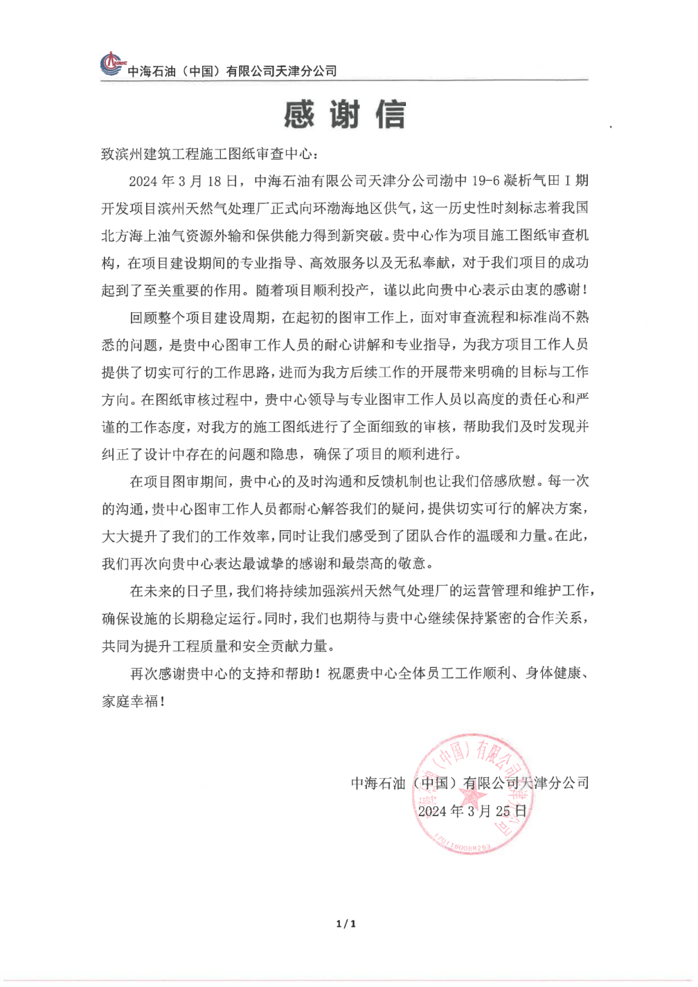 图片1(1).png 图片1(1).png