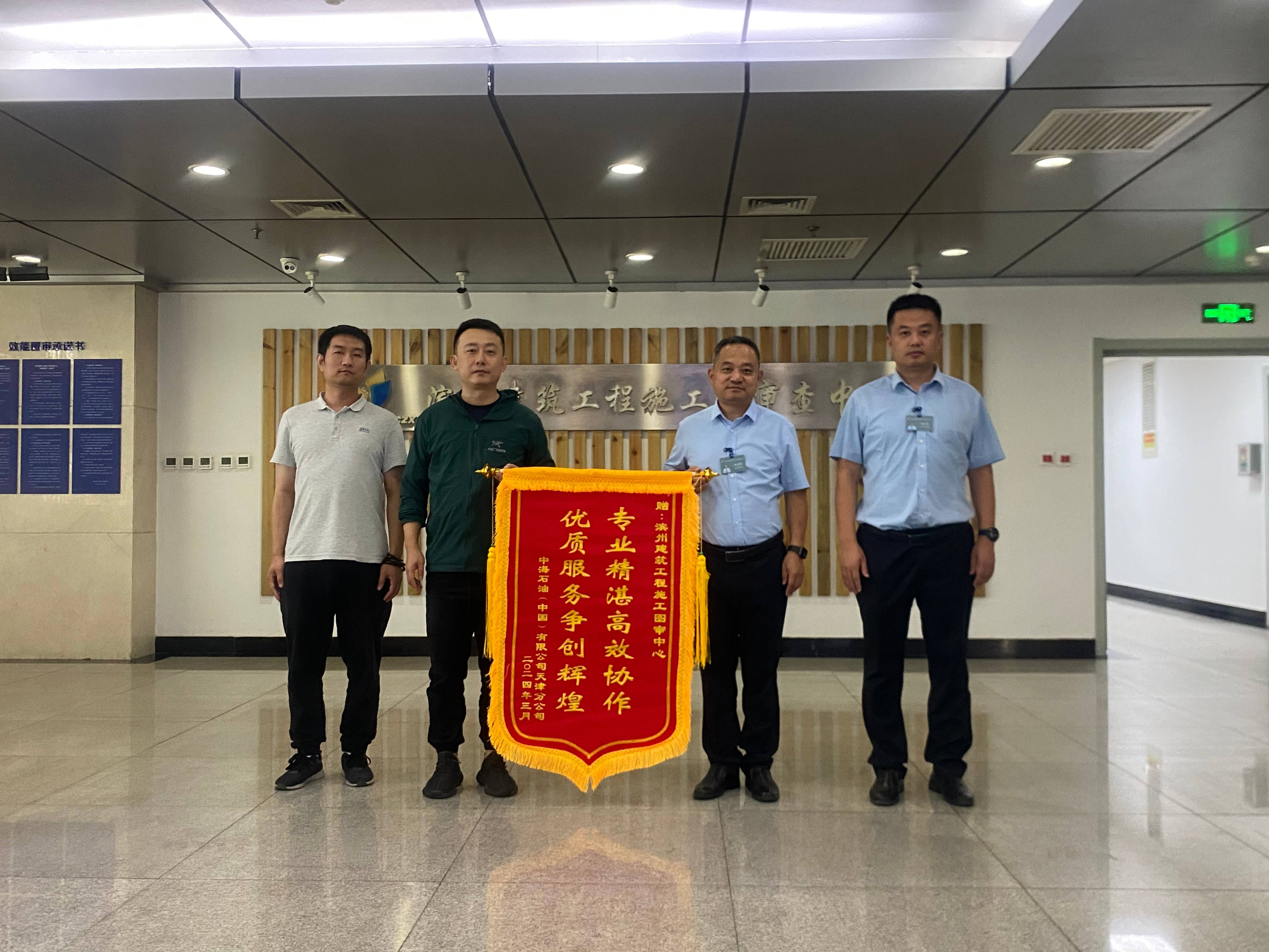 锦旗(1).jpg 锦旗(1).jpg