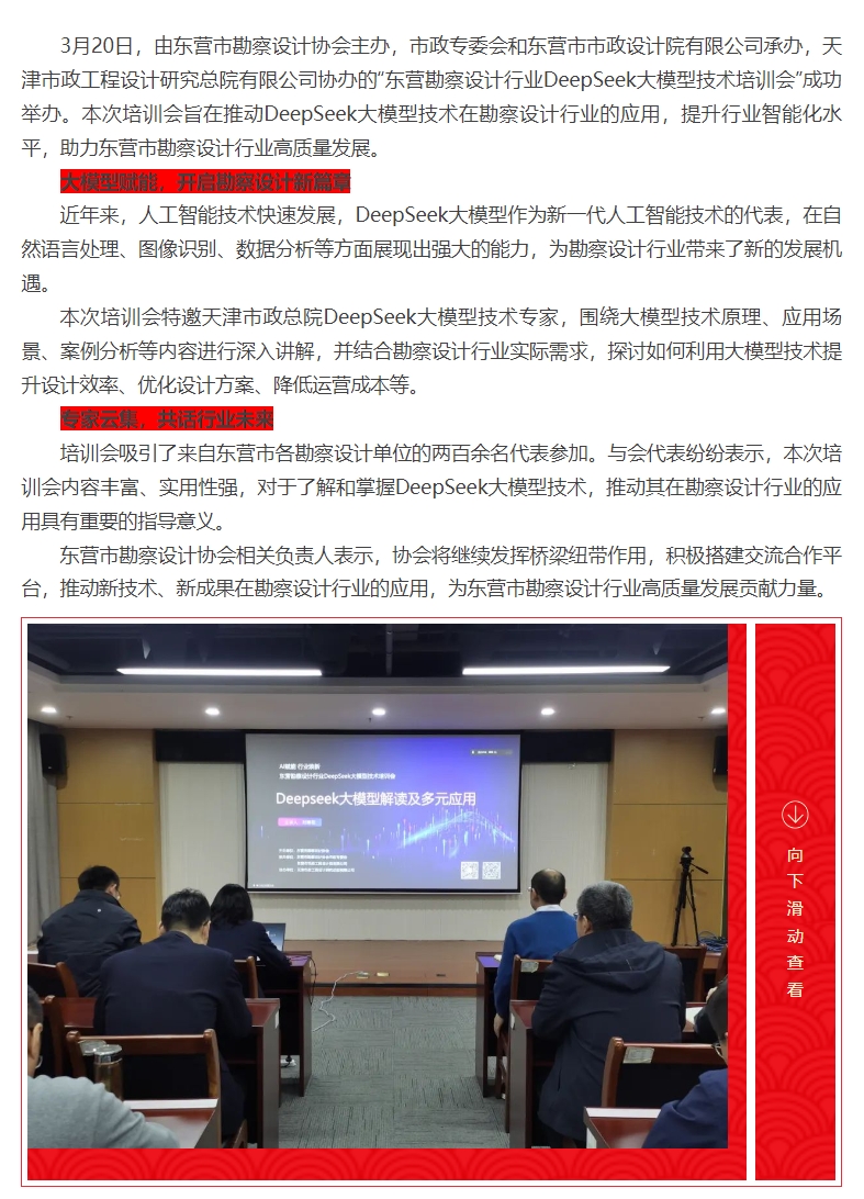 微信截图_20250321104501.png
