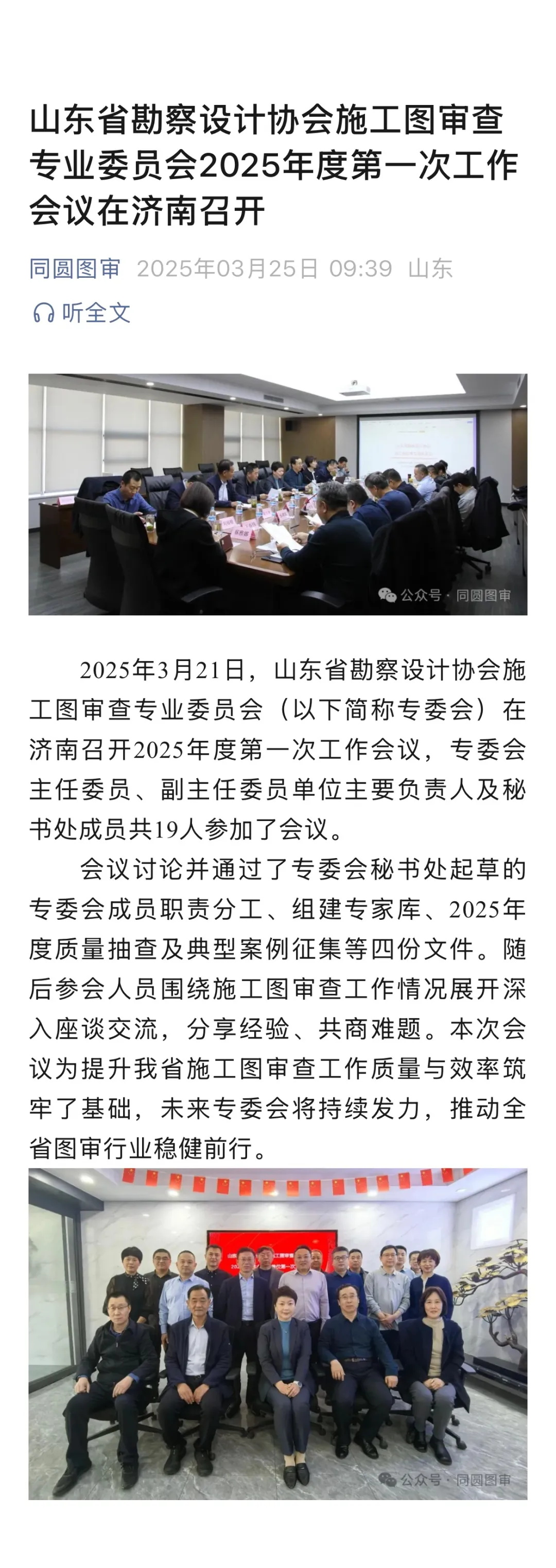 640_看图王.jpg