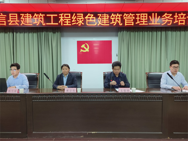 微信图片_20250327154848.jpg