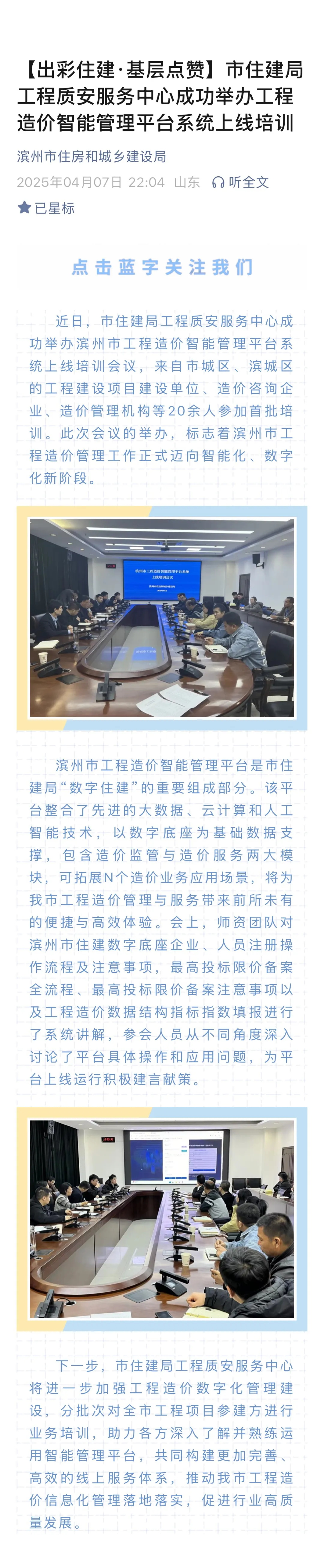 640_看图王.jpg