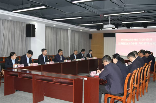 微信图片_20250409145336.jpg 微信图片_20250409145336.jpg